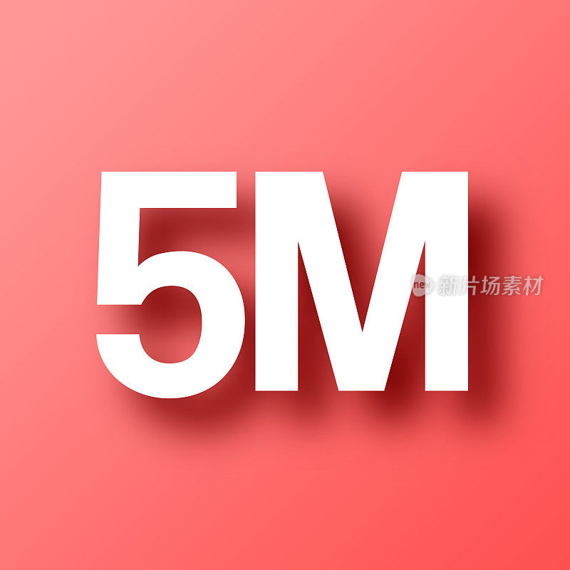 5M - 500万。图标在红色背景与阴影